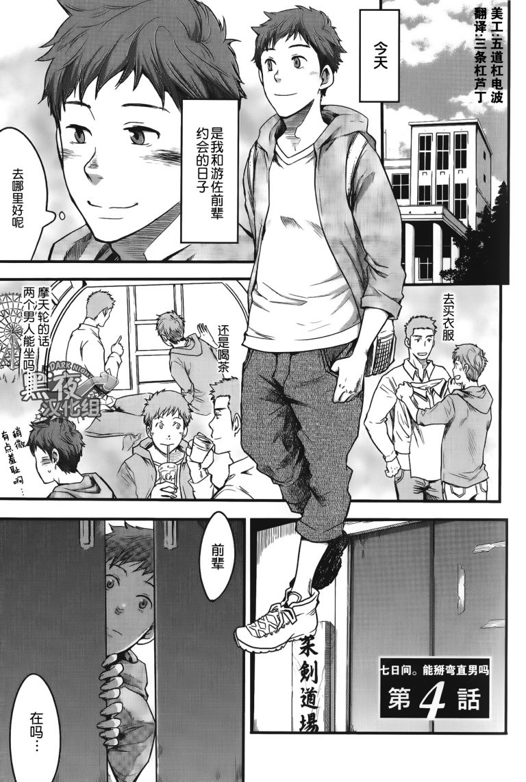 Eng Hyungry Virtual Ride Ova 4 Read Bara Manga Online Eng Hyungry Virtual Ride Ova 4 Read Bara Manga Online