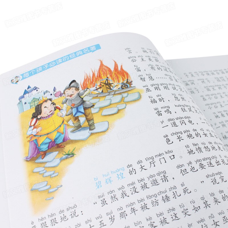 Spinning Gold Amp Secrets Classic Children Amp 39 S Fairy Tale Amp Black Screen Bedtime Story